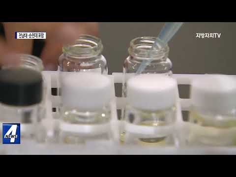 글로컬대학 예비 지정…전남대·순천대 포함