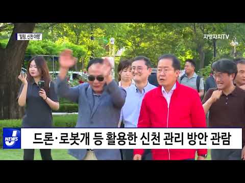 대구시, ‘힐링 산천 야행’ 행사 진행