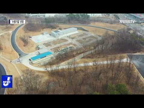 충북도, 자동차기업 연구개발 지원