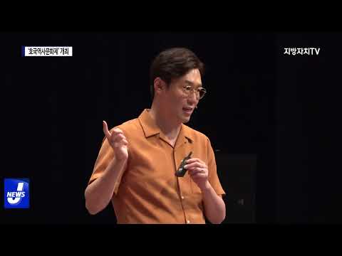 포항시, ‘형산강권역 호국역사문화제’ 개최