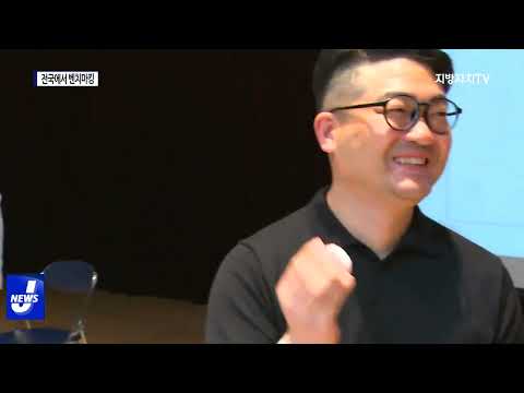 화순 ‘1만 원 임대주택’…전국 지자체 ‘벤치마킹’