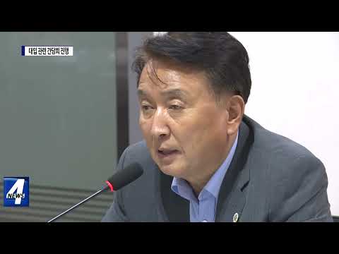 충북도지사, 입학 책임자와 간담회 진행