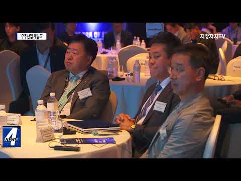 제주도지사, 우주기업 최적지 제주 강조