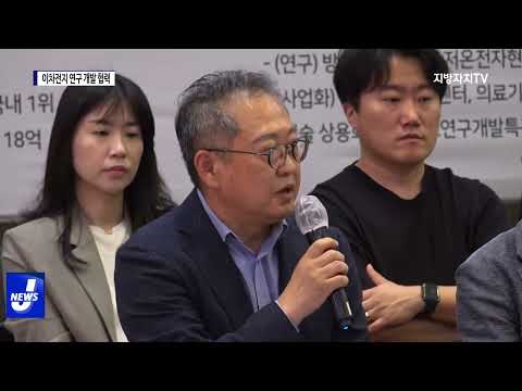 포항시, 주요 대학과 협력 체계 구축