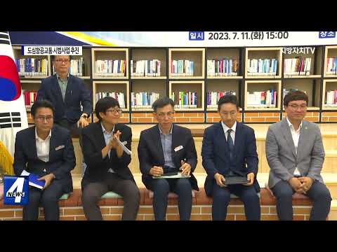 경북도-한국도로공사, 업무협약 체결