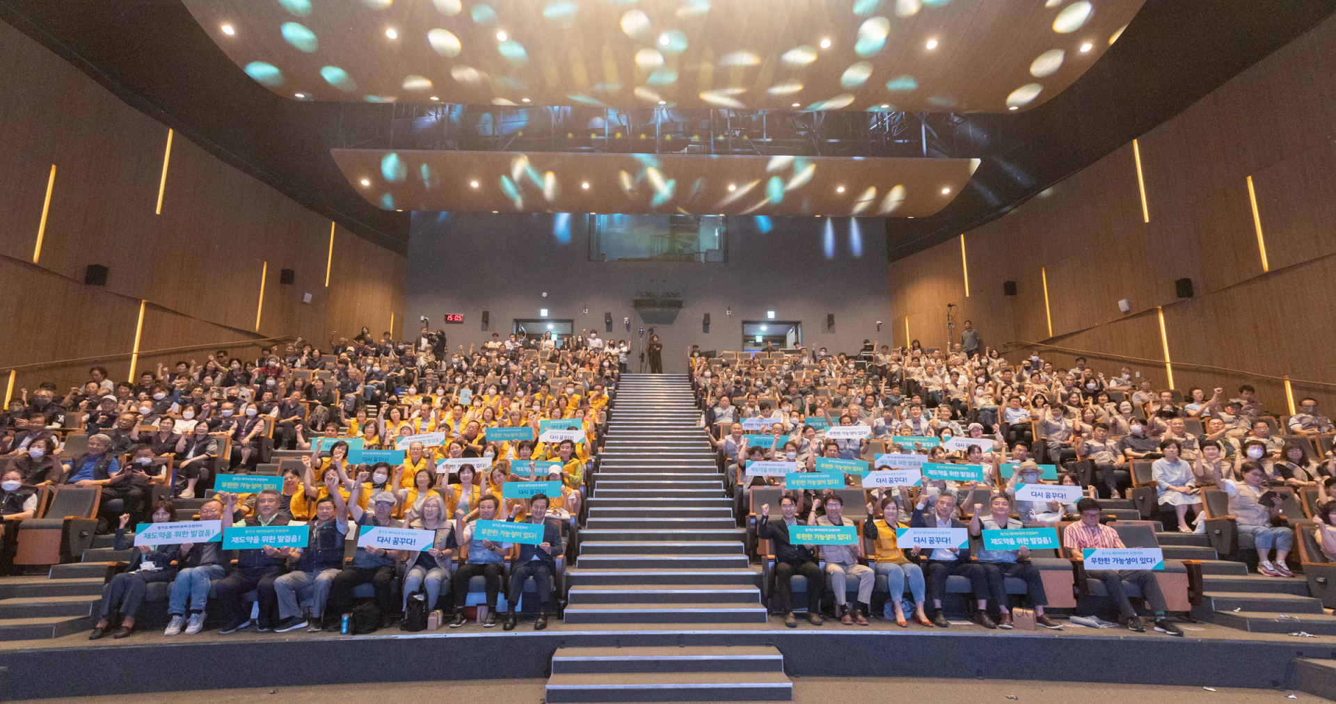 경기도 사회가치창출 일자리 ‘베이비부머 프런티어’ 출범