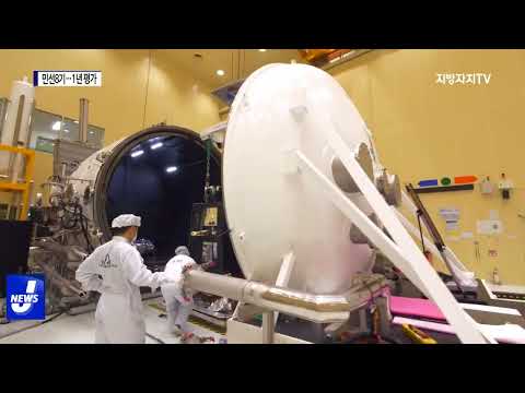 민선 8기 “해묵은 과제 활로 찾았다”