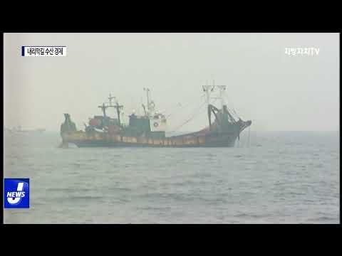 내리막길 목포항 수산 경제…애태우는 어업인