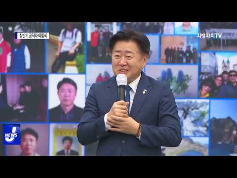 제주도, 상반기 공직자 퇴임식 등 진행