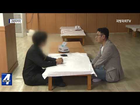 아버지 추락사 이어 아들도 추락사