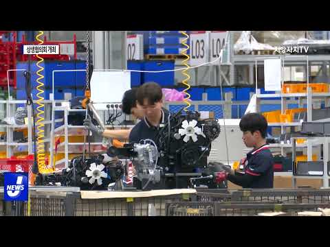 대구시, 상생협의회 개최