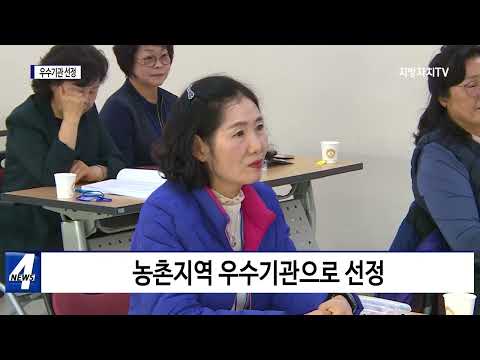 횡성군, ‘아이돌봄서비스 평가’ 우수