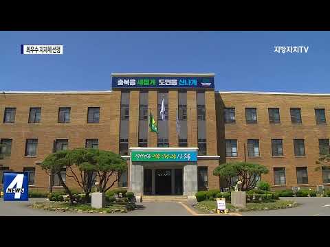 충북도, 지방물가 안정 평가 ‘최우수’