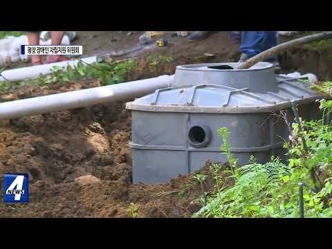 평창 장애인 자립지원 위원회…수해 복구