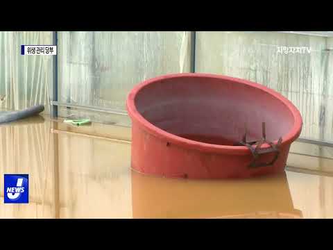 충북도, 감염병 예방 위한 위생 관리 당부