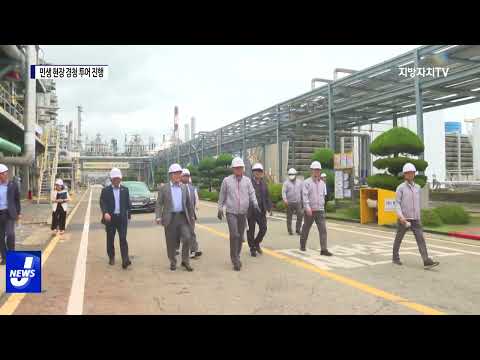 여수시, 민생 현장 경청 투어 진행