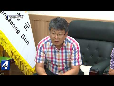 횡성군, ‘현안해결추진단’ 구성 및 운영