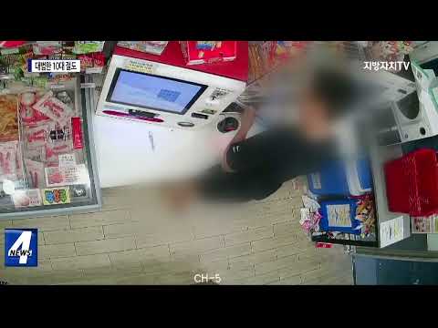 대범한 10대들의 무인점포 절도 행각