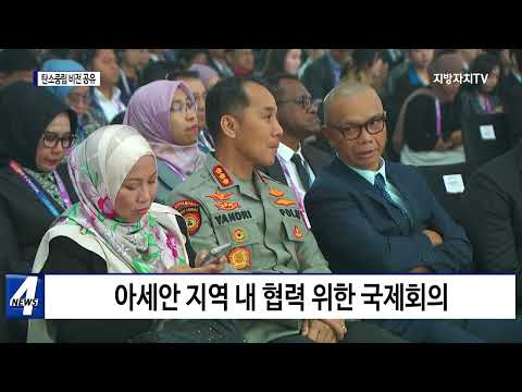 제주도, 탄소중립 비전 공유