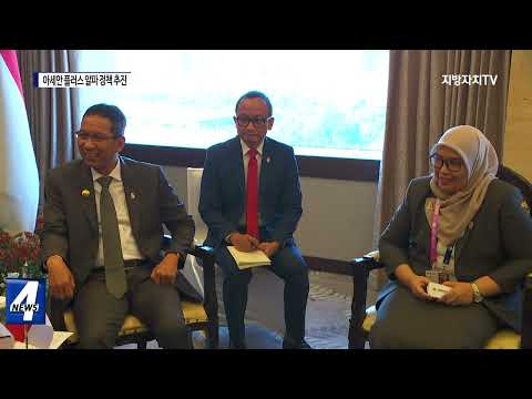 제주도, 아세안 플러스 알파 정책 추진