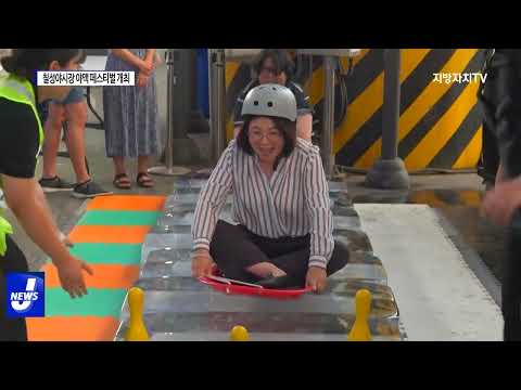 2023 칠성야시장 야맥 페스티벌 개최