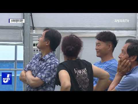 65세↑ 농가 인구 절반…스마트팜이 대안