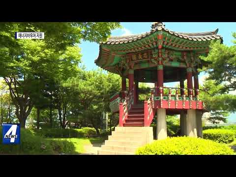 충북, 에너지취약계층 에너지바우처 지원