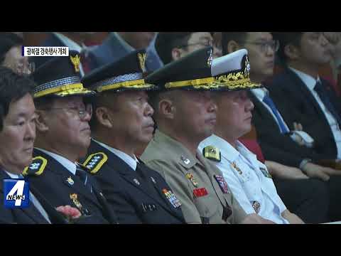 제주도, 광복절 경축행사 개최