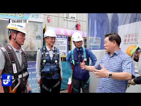 광명시, ‘생생소통현장’ 진행