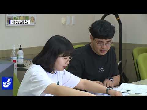 평창군, 이동민원상담실 운영