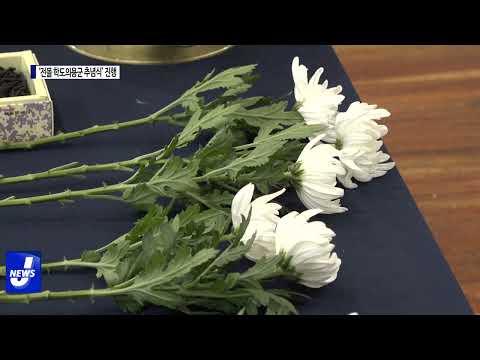 포항시, ‘전몰 학도의용군 추념식’ 진행