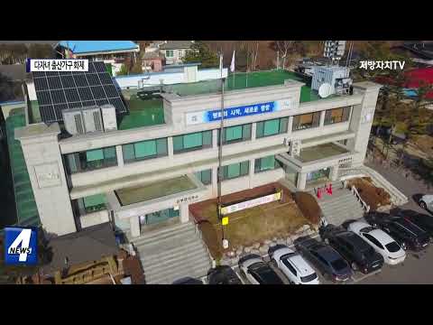 평창군, 다자녀 출산가구 화제