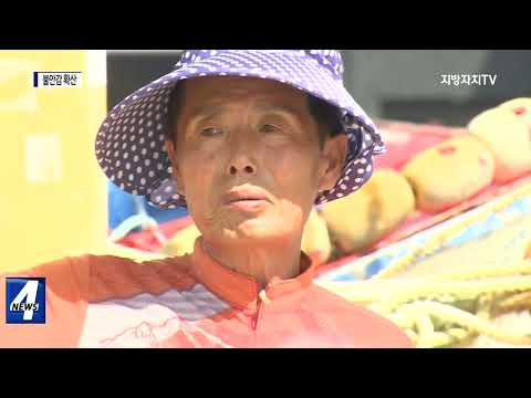 불안감 확산…“수산업계 피해 지원 절실”
