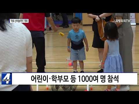 마포청년나루, 1:1 원스톱 종합상담 시행