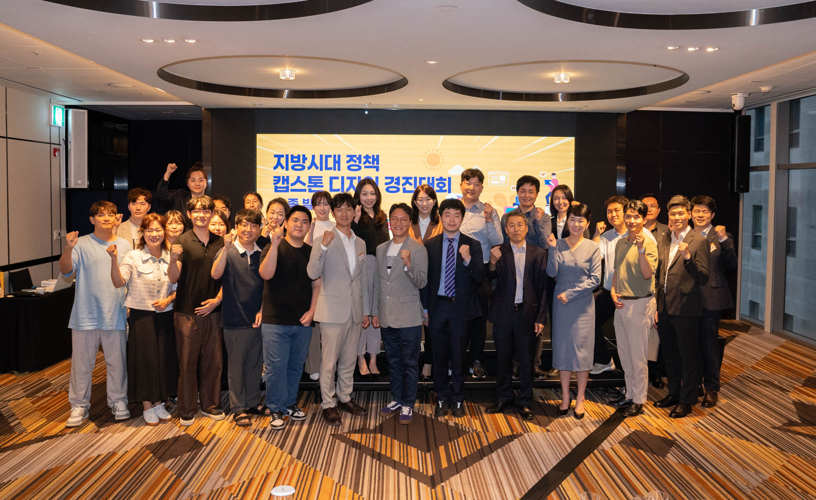 지방청년특별위원회, 지방시대 청년의 시각으로 정책을 새롭게 디자인하다