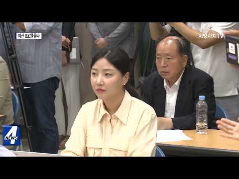 충북 정부 예산, 8조 원 기록