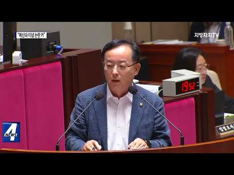 국회서 에너지공대 예산 삭감과 정율성 논란