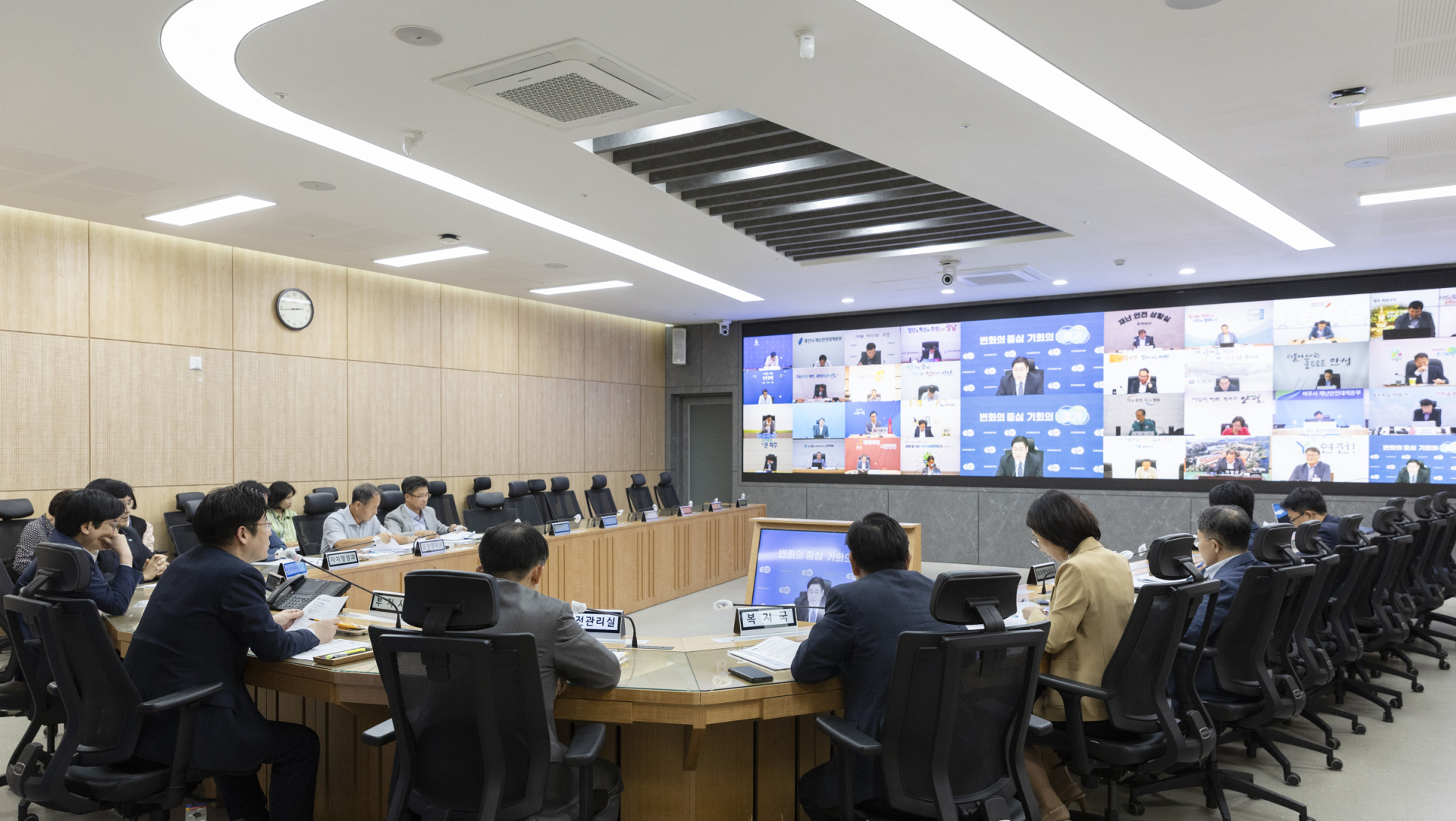 경기도, 시‧군 부단체장 회의 열고 추석 종합대책 등 논의