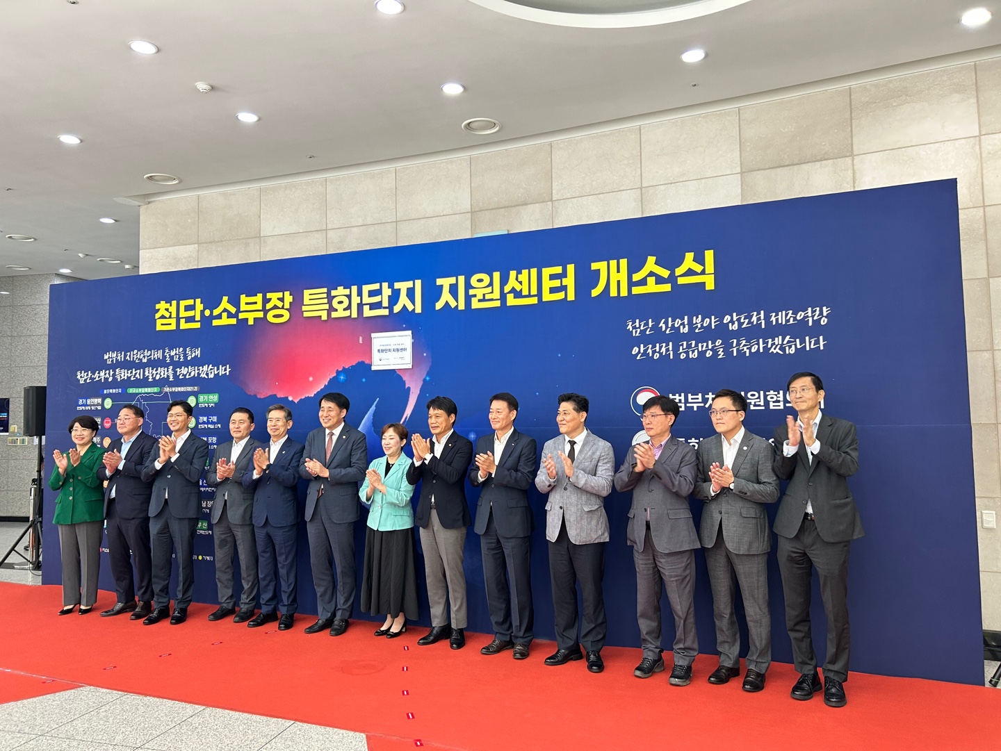 경기도, 반도체 메가 클러스터 구축 추진...특화단지 범부처 지원협의체 출범