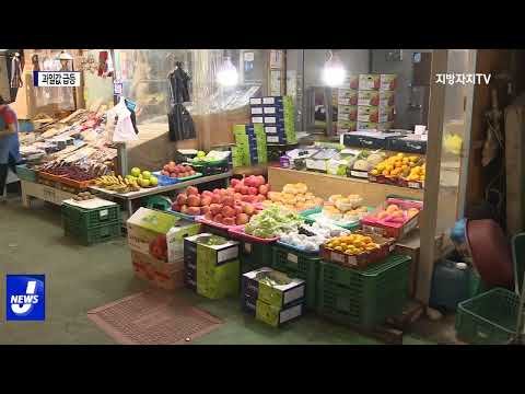 과일값 급등..추석 차례상 물가 어쩌나