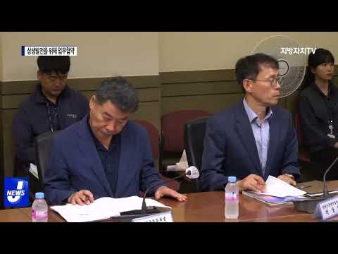 포항시-SR 상생발전을 위한 업무협약