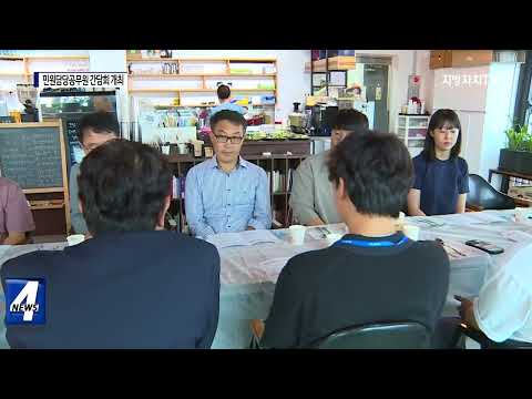 횡성군, 민원 담당 공무원 간담회 개최