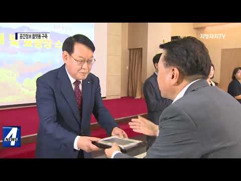 충북도, 공간정보 플랫폼 구축사업 완료