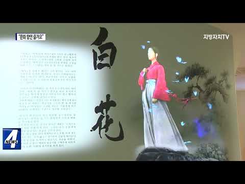 목포 문학박람회…“아날로그에서 최첨단까지”