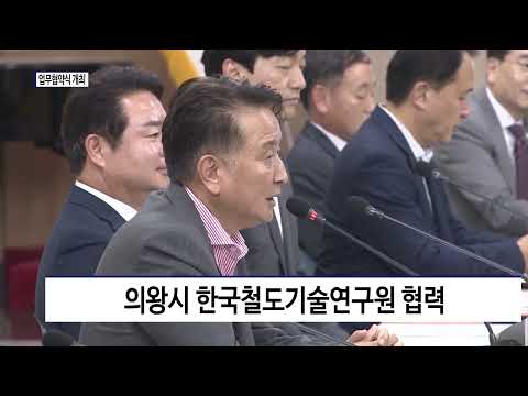 충북대-한국교통대, 업무협약식 개최