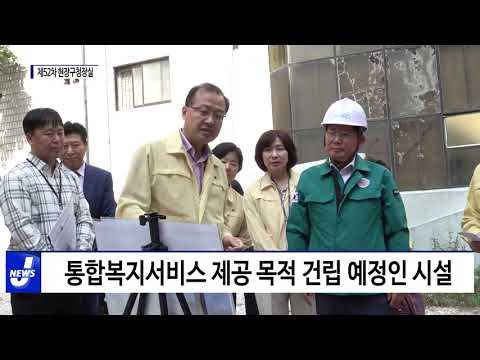 마포구 현장구청장실, 합정동 복합문화시설 건립 예정지 방문