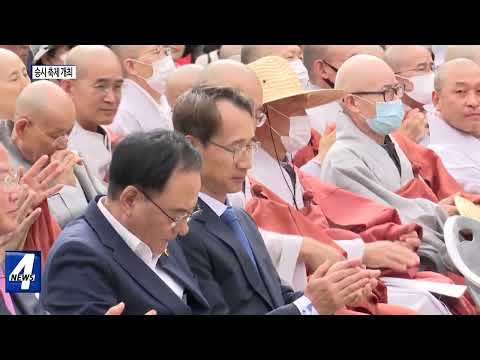 대구시, 승시 축제 개최