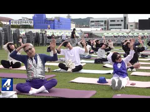 제19회 횡성한우축제 개최