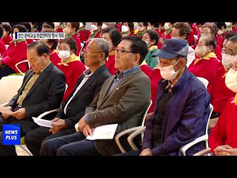 평창군, 성인 문해교실 화합한마당 행사 개최