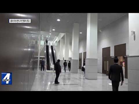 마포구, 홍대 아트&디자인밸리 준공